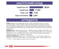 Royal Canin Neutered Adult Small Dog дієта для собак малих порід з надмірною вагою - 1.5 кг