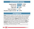 Royal Canin Hypoallergenic дієта для собак при харчовій алергії і непереносимості - 14 кг
