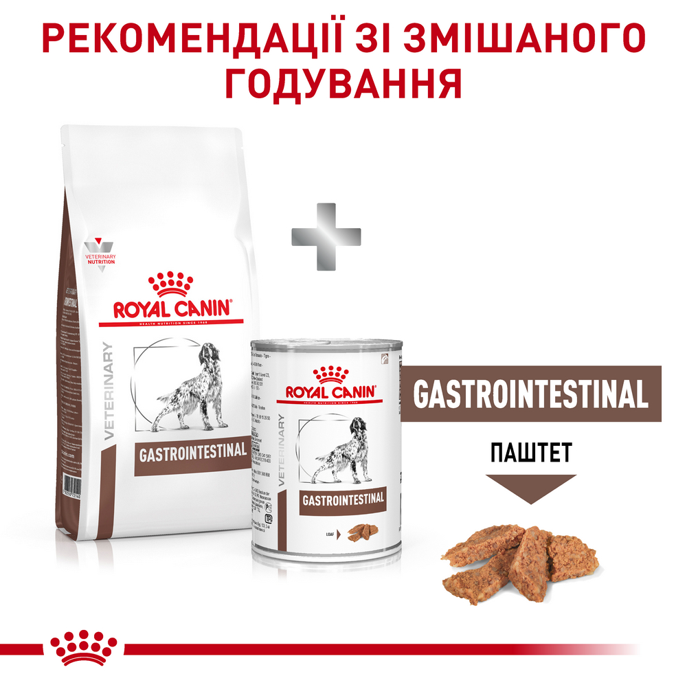 Royal Canin Gastrointestinal дієта для собак при гострих розладах ШКТ - 7.5 кг