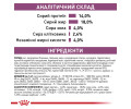 Royal Canin Renal дієта для собак при хронічній нирковій недостатності - 2 кг