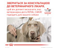 Royal Canin Sensitivity Control дієта для собак  при харчовій алергії та непереносимості - 14 кг