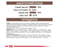 Royal Canin Hepatic дієта для собак із захворюваннями печінки - 7 кг