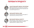 Royal Canin Hepatic дієта для собак із захворюваннями печінки - 12 кг