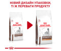 Royal Canin Gastrointestinal Low Fat дієта для собак при порушеннях травлення - 1.5 кг