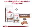 Royal Canin Gastrointestinal Low Fat дієта для собак при порушеннях травлення - 12 кг