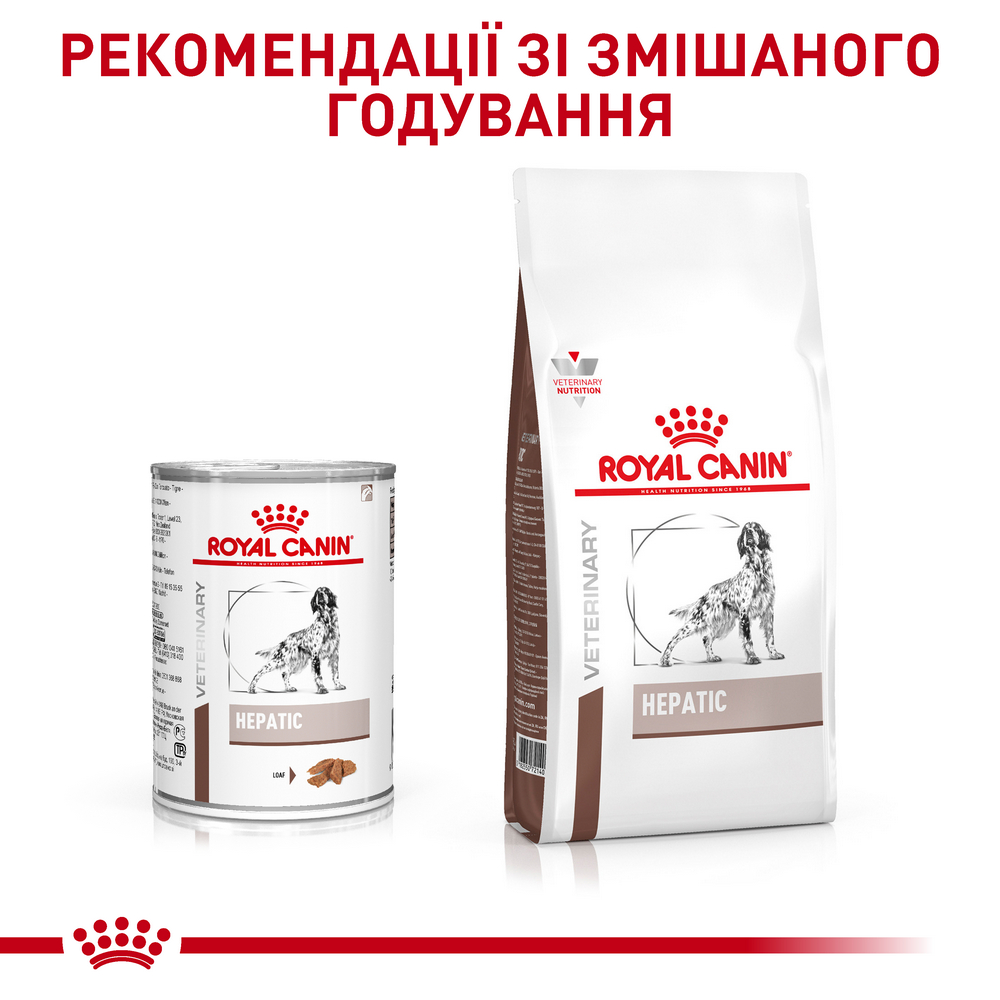Royal Canin Hepatic дієта для собак при захворюваннях печінки - 420 г