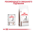 Royal Canin Hepatic дієта для собак при захворюваннях печінки - 420 г
