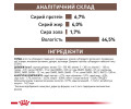 Royal Canin Hepatic дієта для собак при захворюваннях печінки - 420 г