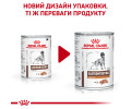 Royal Canin Gastrointestinal Low Fat дієта для собак при порушеннях травлення - 420 г
