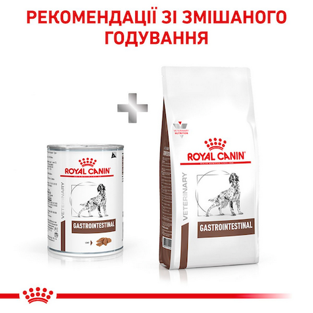 Royal Canin Gastrointestinal дієта для собак при порушеннях травлення - 400 г