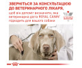 Royal Canin Hypoallergenic дієта для собакпри при харчовій алергії і непереносимост - 400 г