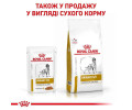 Royal Canin Urinary S/O Moderate Calorie дієта для собак при хворобах сечових шляхів - 100 г