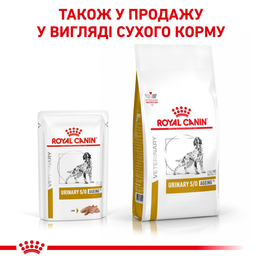 Royal Canin Urinary S/O Ageing 7+ дієта для літніх собак із хворобами сечових шляхів - 85 г