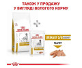 Royal Canin Urinary S/O Ageing 7+ дієта для літніх собак при захворюваннях сечовидільної - 1.5 кг