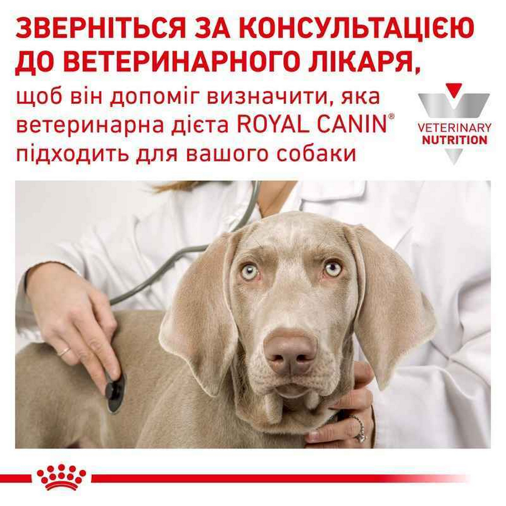 Royal Canin Urinary S/O Ageing 7+ дієта для літніх собак при захворюваннях сечовидільної - 1.5 кг