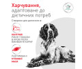 Royal Canin Glycobalance дієта для собак при цукровому діабеті - 1.5 кг