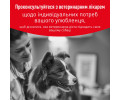 Royal Canin Glycobalance дієта для собак при цукровому діабеті - 1.5 кг