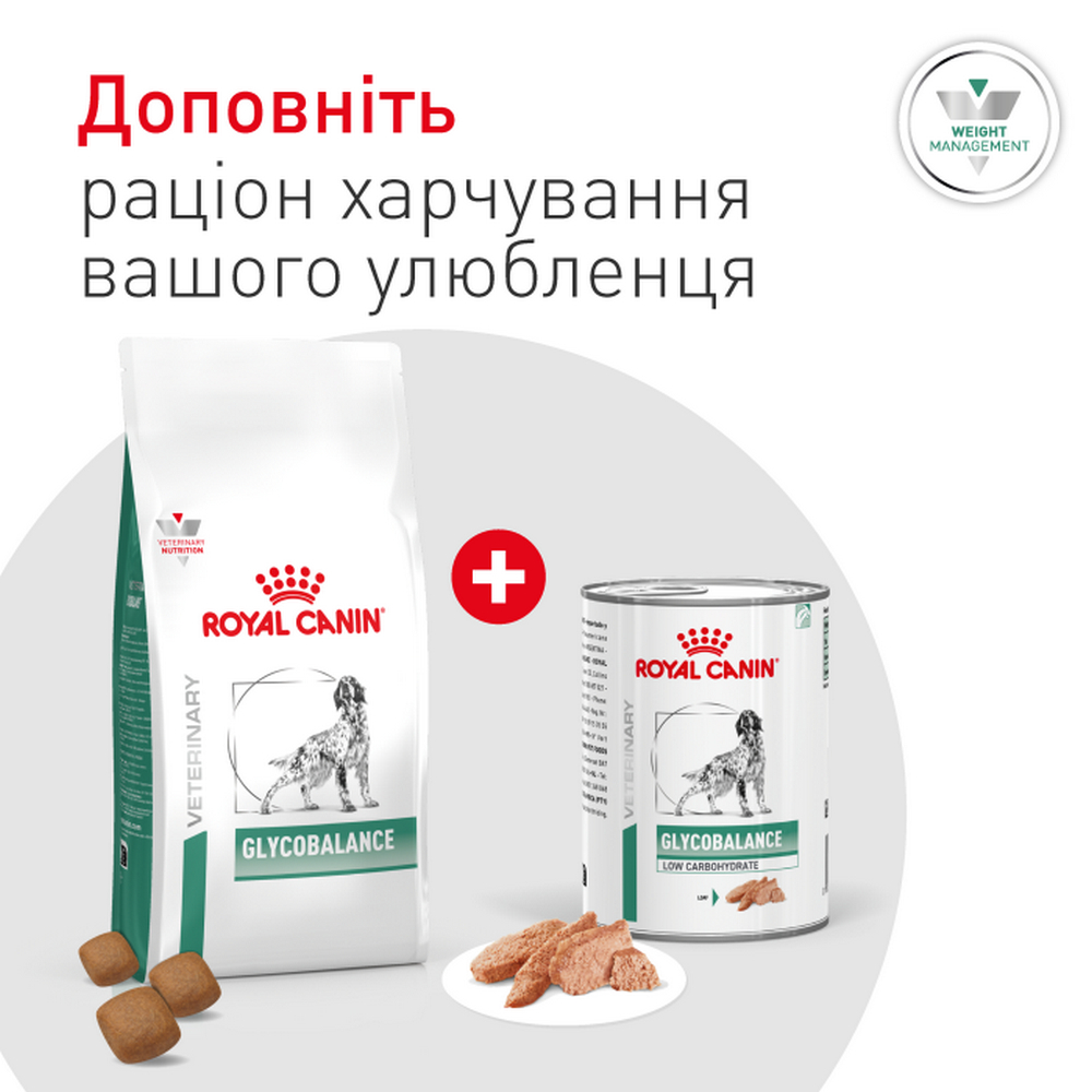 Royal Canin Glycobalance дієта для собак при цукровому діабеті - 1.5 кг