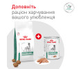 Royal Canin Glycobalance дієта для собак при цукровому діабеті - 1.5 кг