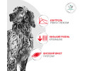 Royal Canin Glycobalance дієта для собак при цукровому діабеті - 1.5 кг