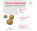 Royal Canin Glycobalance Small Dog дієта для собак малих порід при цукровому діабеті - 1.5 кг