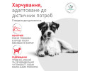Royal Canin Glycobalance Small Dog дієта для собак малих порід при цукровому діабеті - 1.5 кг
