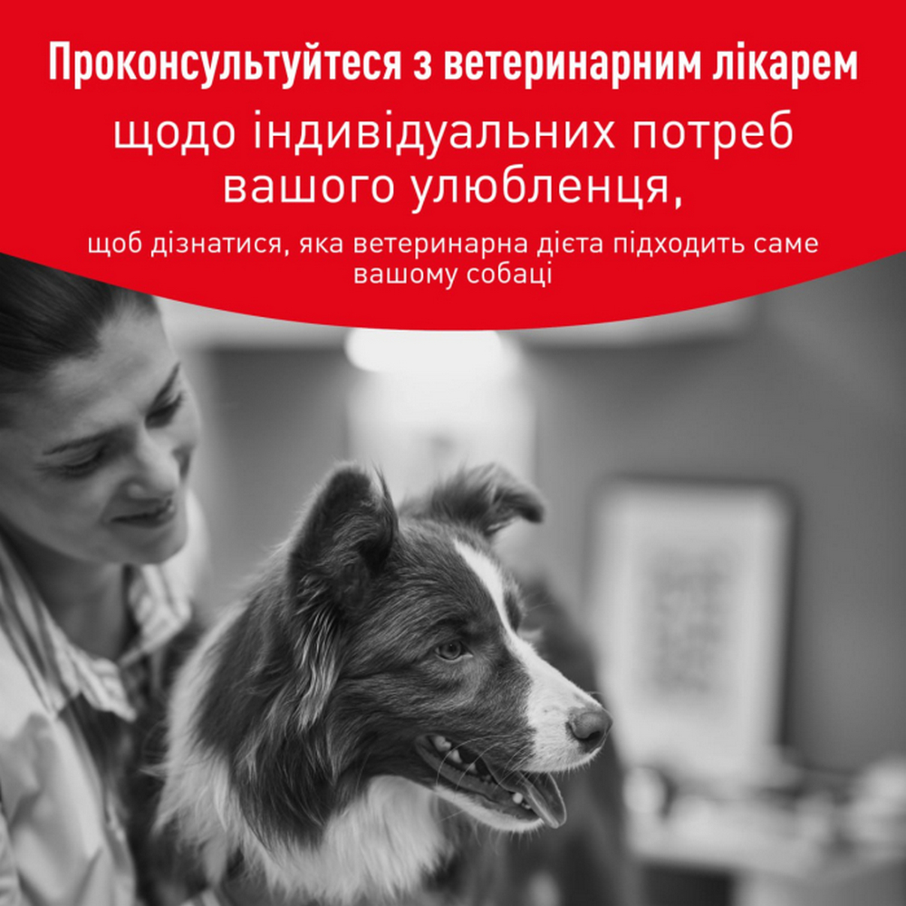 Royal Canin Glycobalance Small Dog дієта для собак малих порід при цукровому діабеті - 1.5 кг