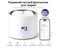Petkit Eversweet 3 PRO UVC Water Fountain White автоматична поїлка-фонтан