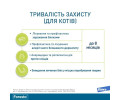 Foresto нашийник від паразитів для собак та котів вагою до 8 кг - 38 см