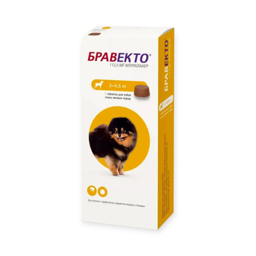 Bravecto таблетки від бліх та кліщів для собак вагою 2-4.5 кг - упаковка