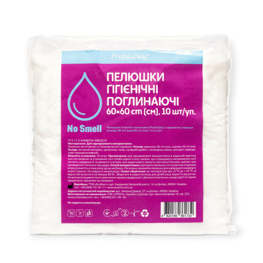 ProbioDay гігієнічні пелюшки для собак та цуценят з ароматом лаванди - 60×60 см